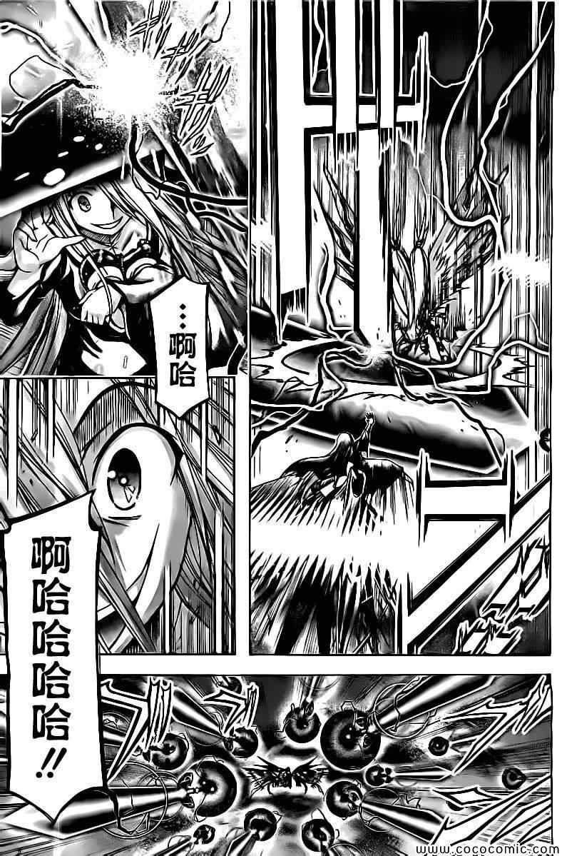 第75话