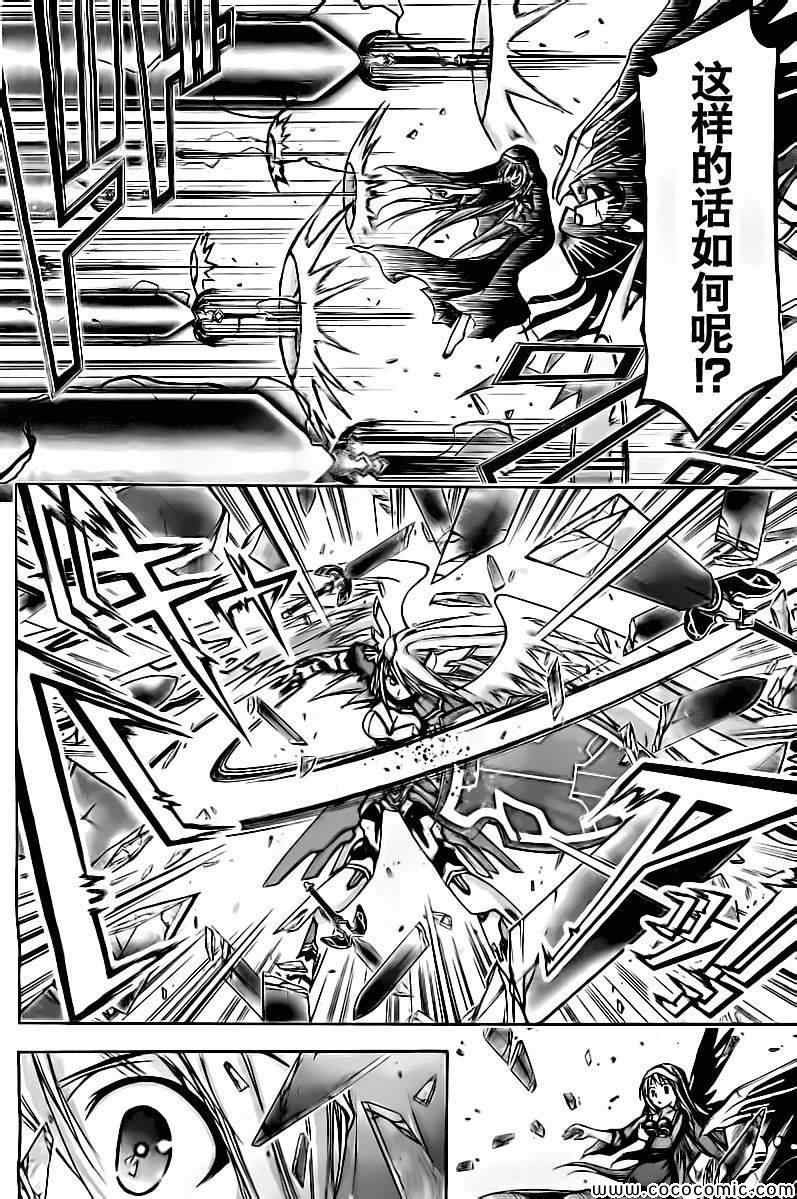 第75话