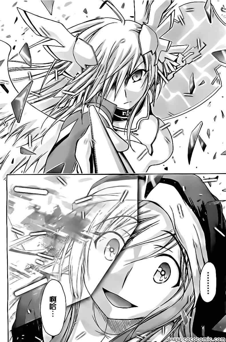 第75话