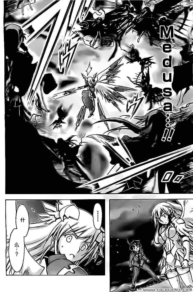 第75话