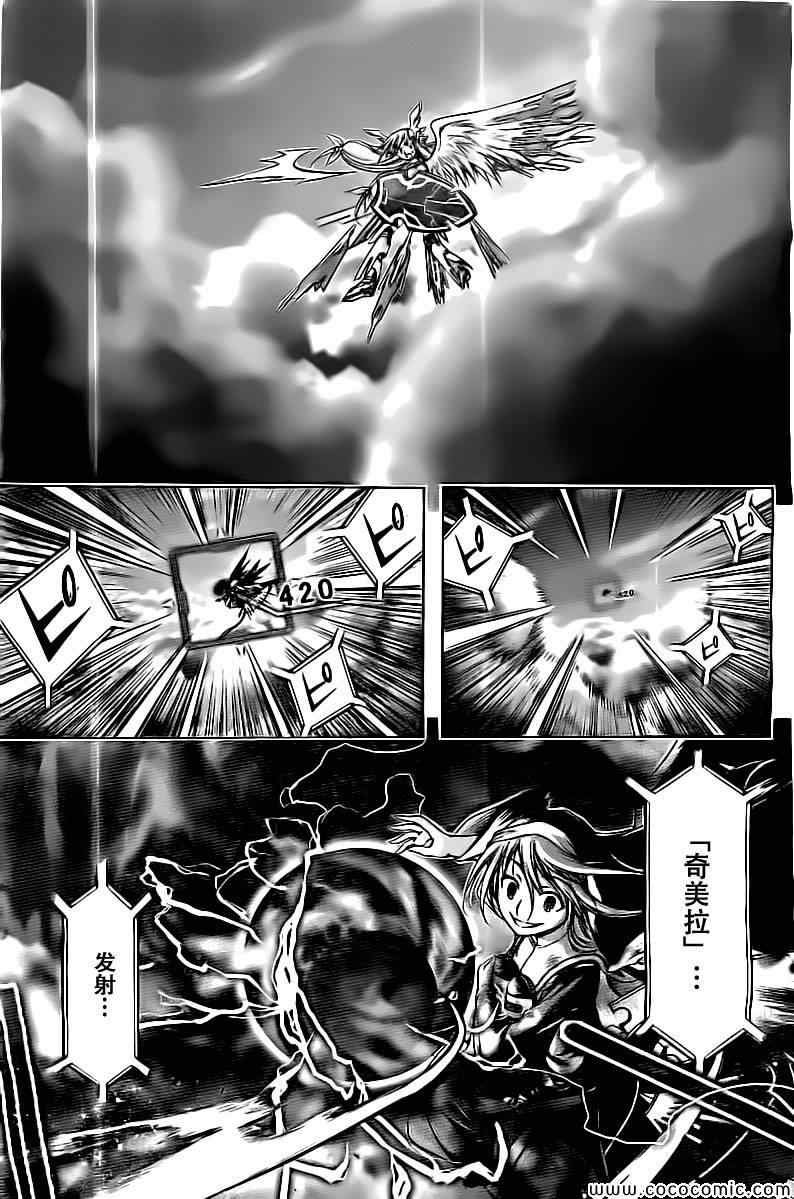 第75话