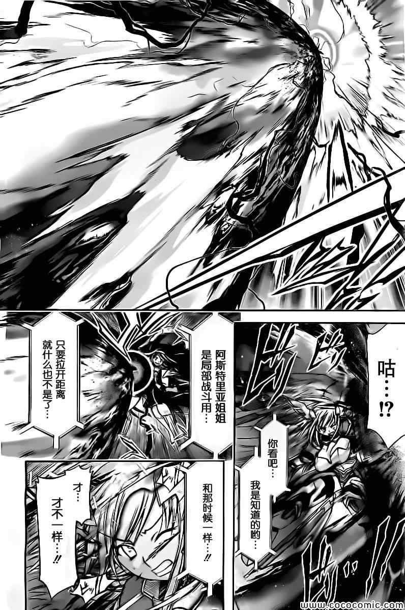 第75话