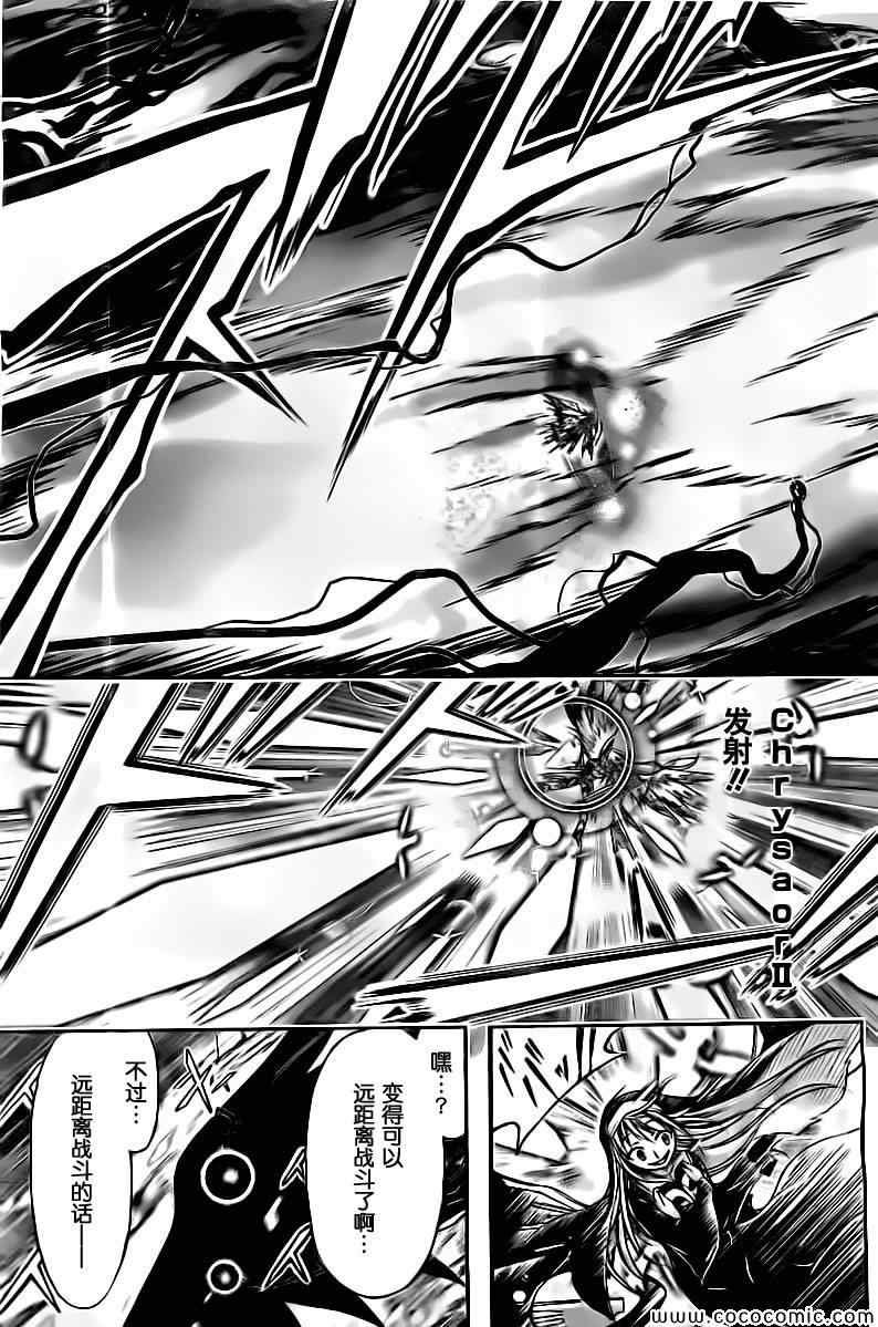 第75话