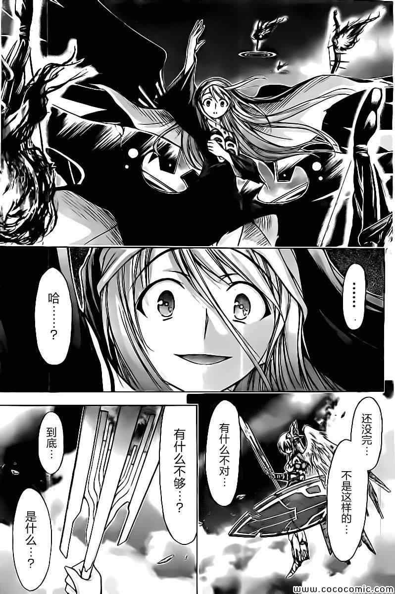 第75话