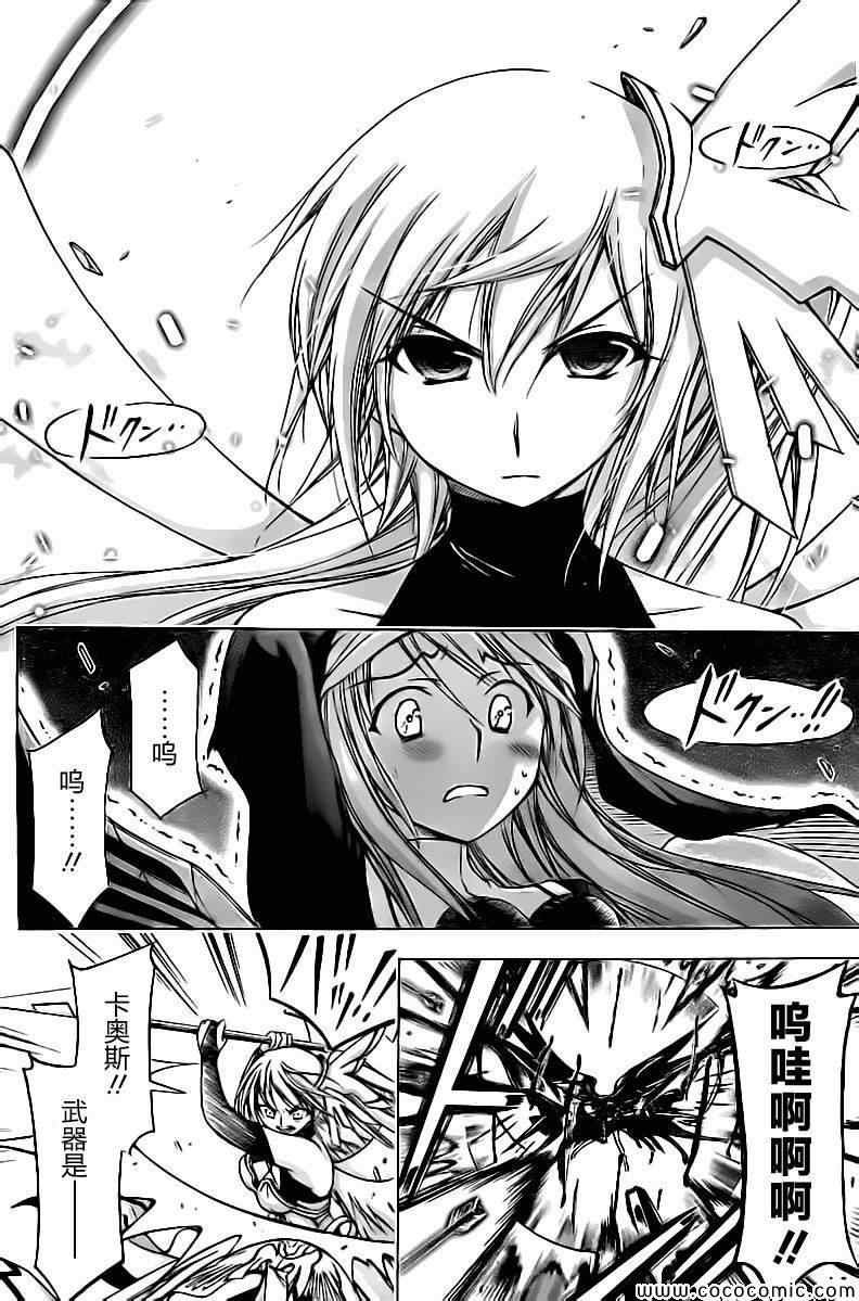 第75话
