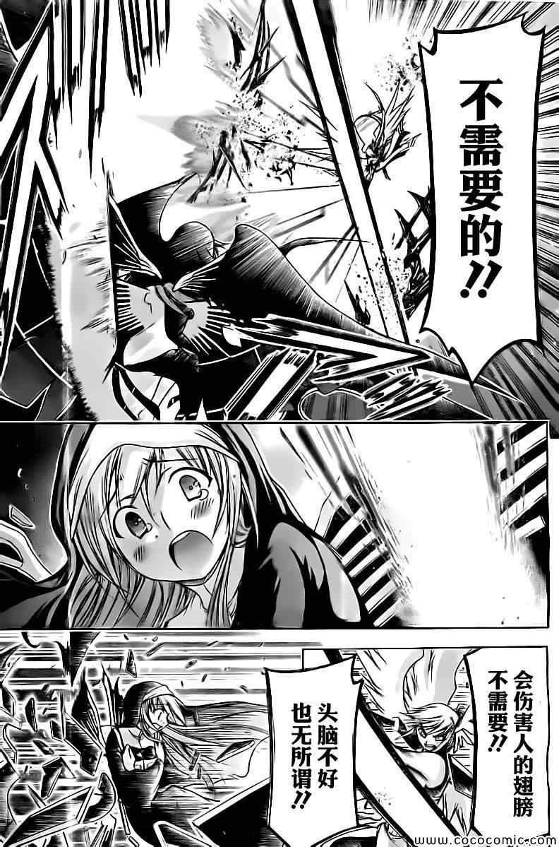 第75话