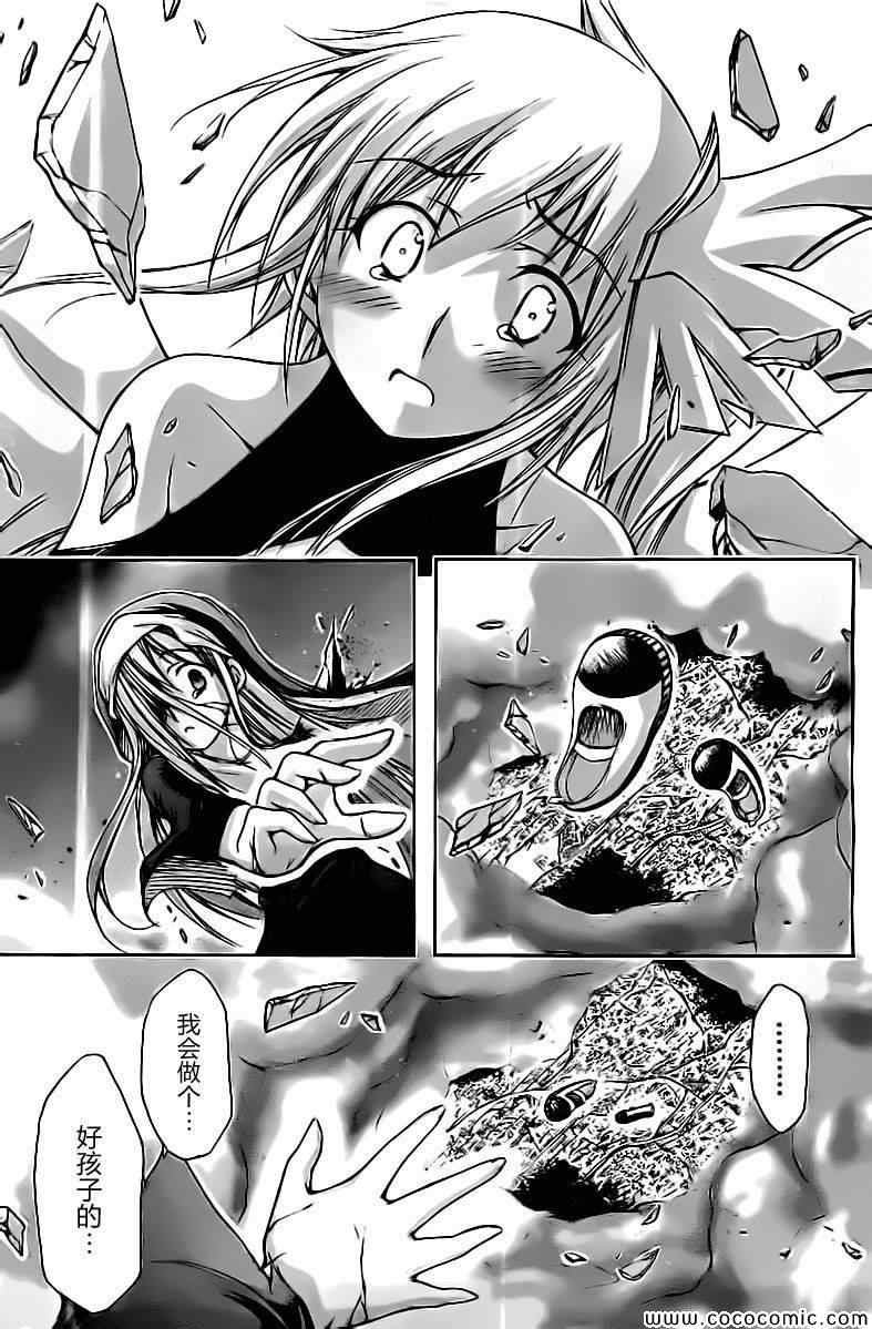 第75话