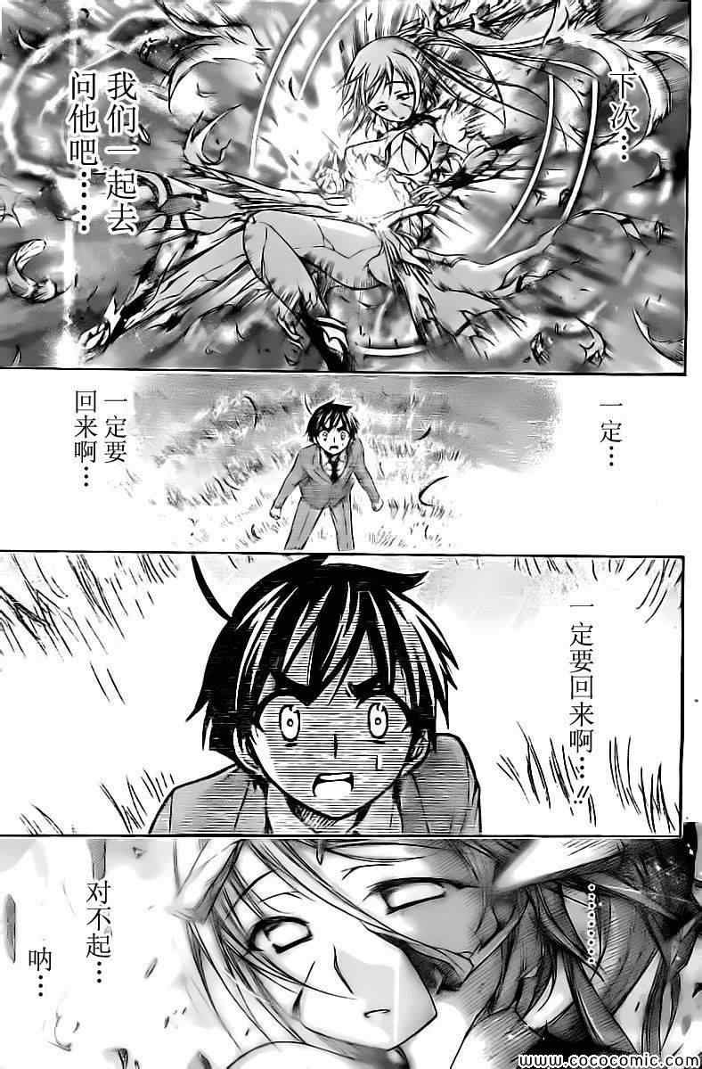 第75话