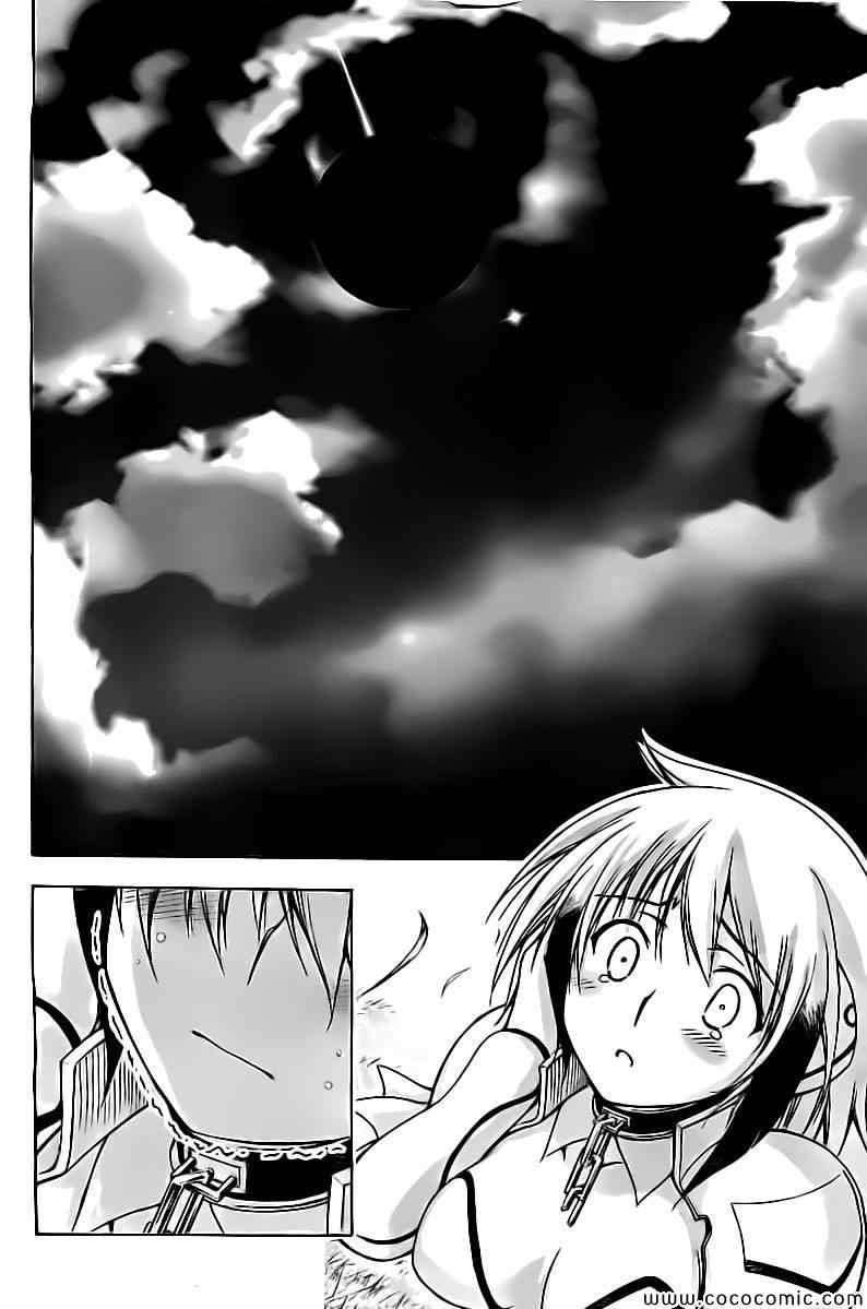 第75话