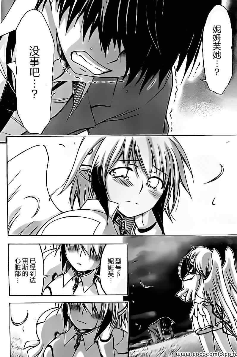 第75话