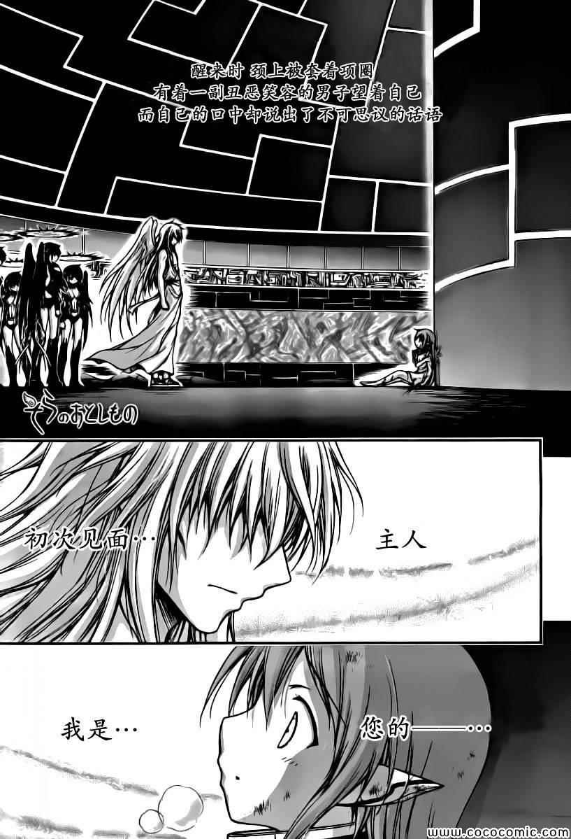 第76话