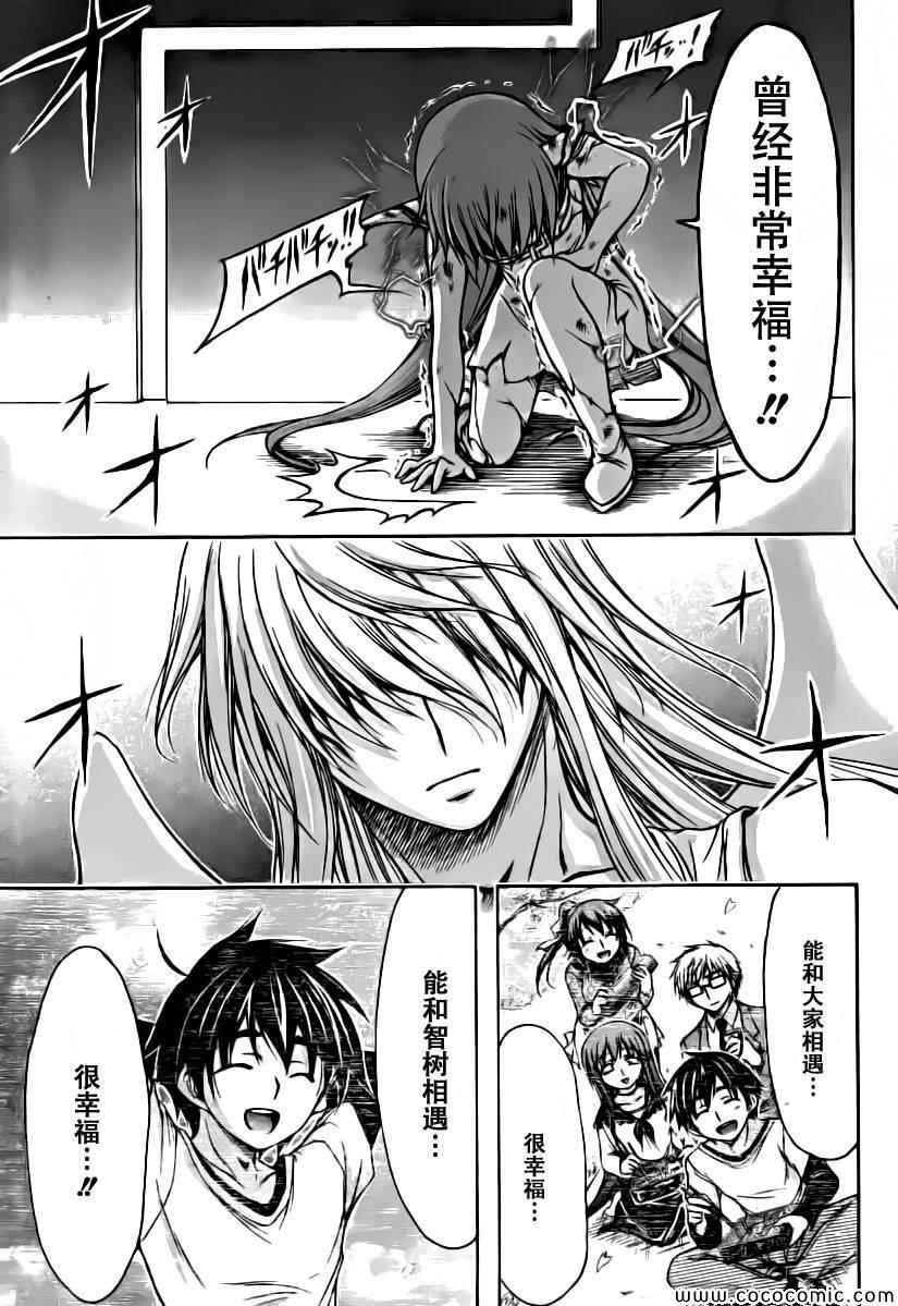 第76话