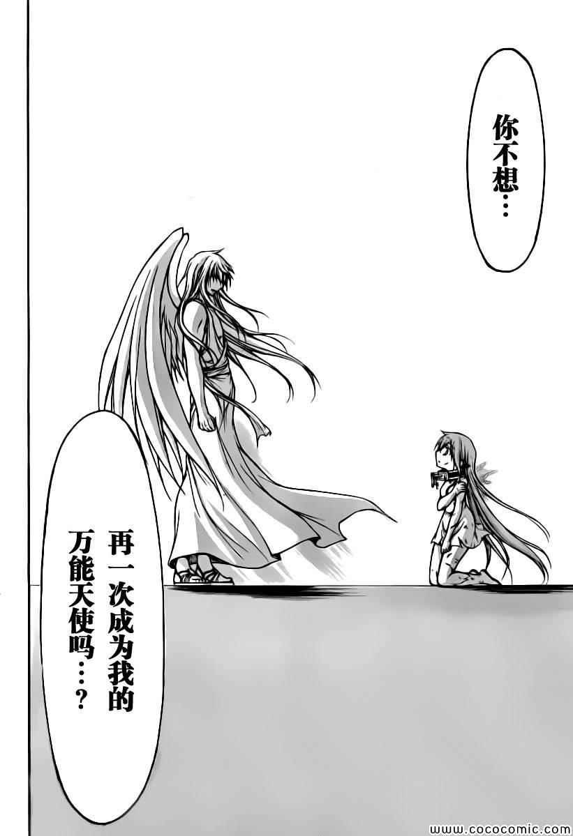 第76话