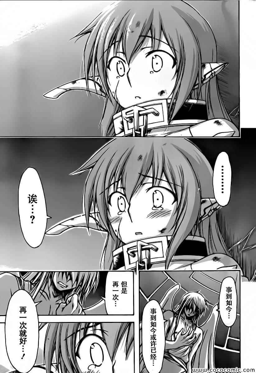 第76话