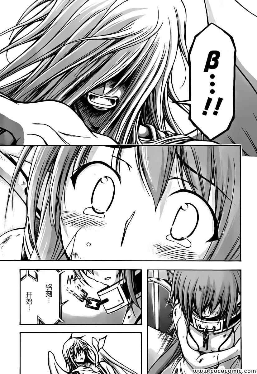 第76话