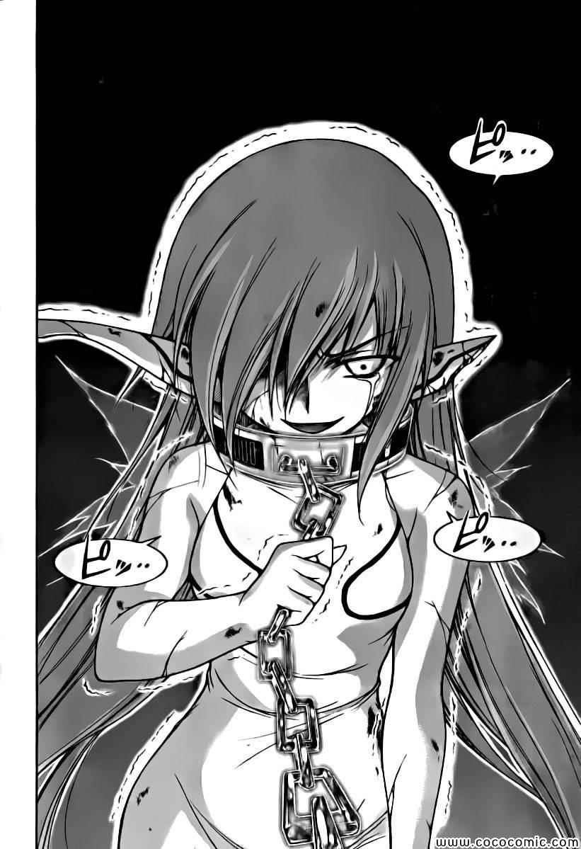 第76话