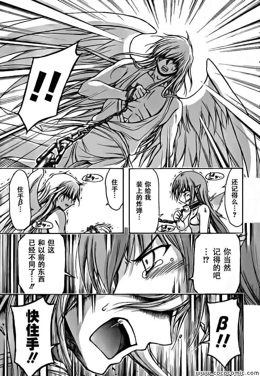 第76话