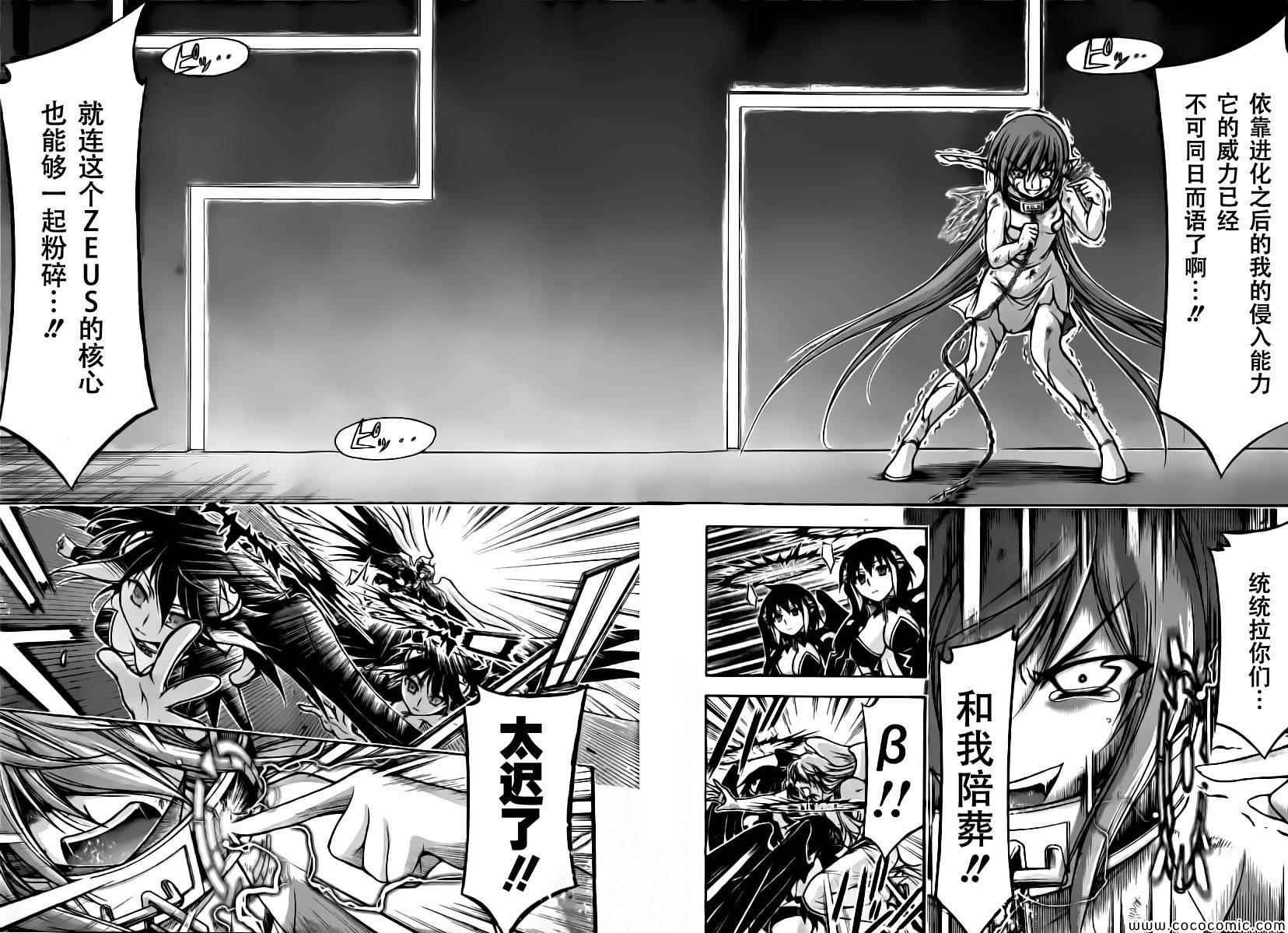 第76话