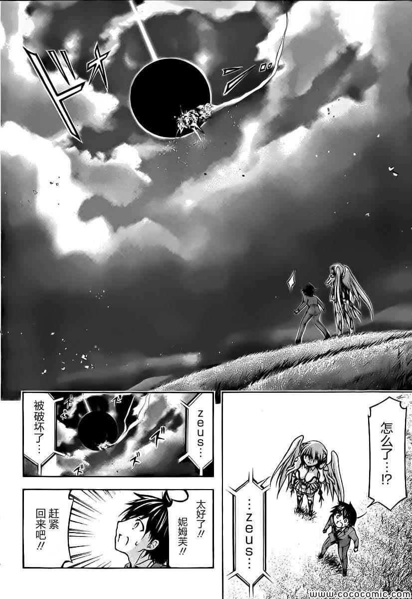 第76话