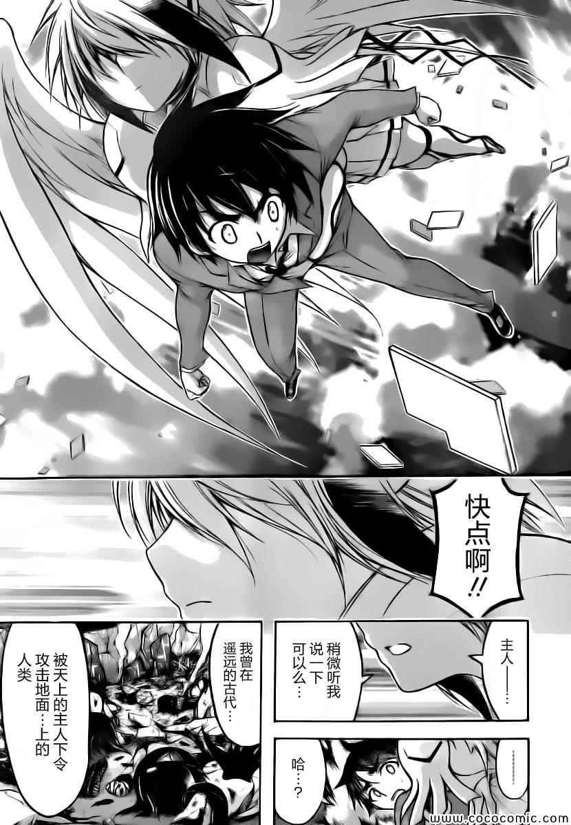 第76话