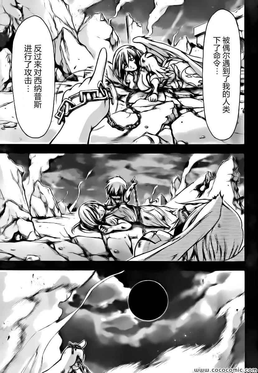 第76话