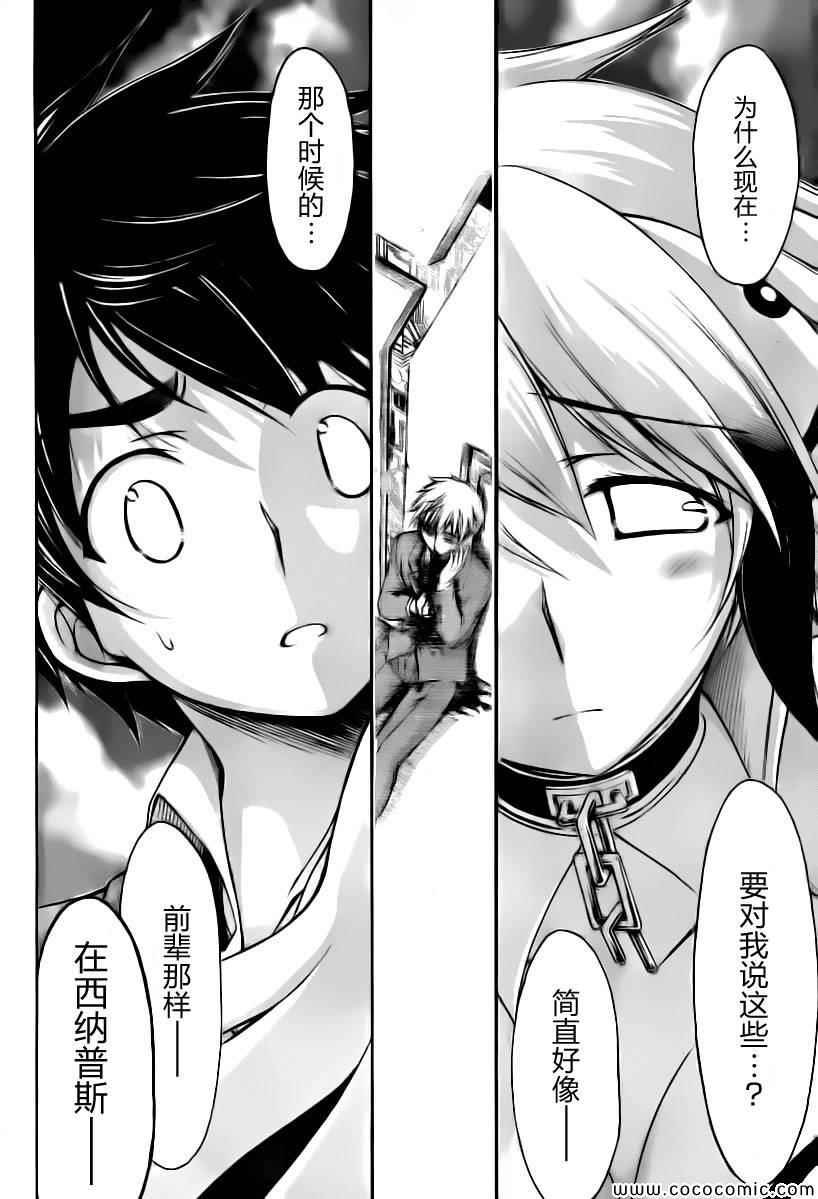 第76话