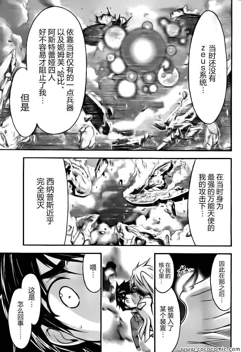 第76话