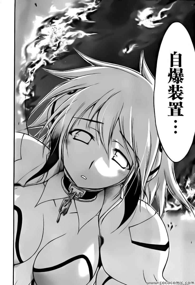 第76话
