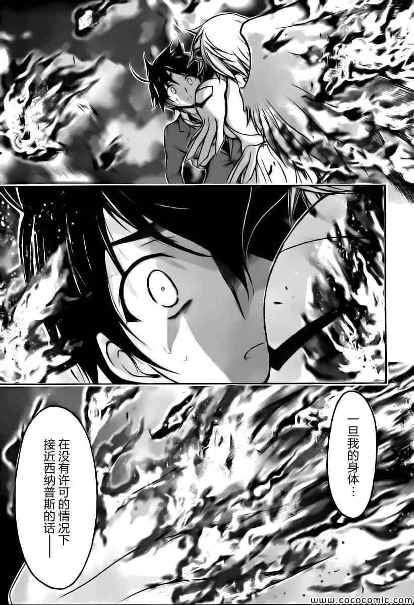 第76话