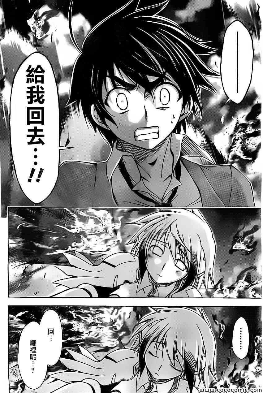 第77话