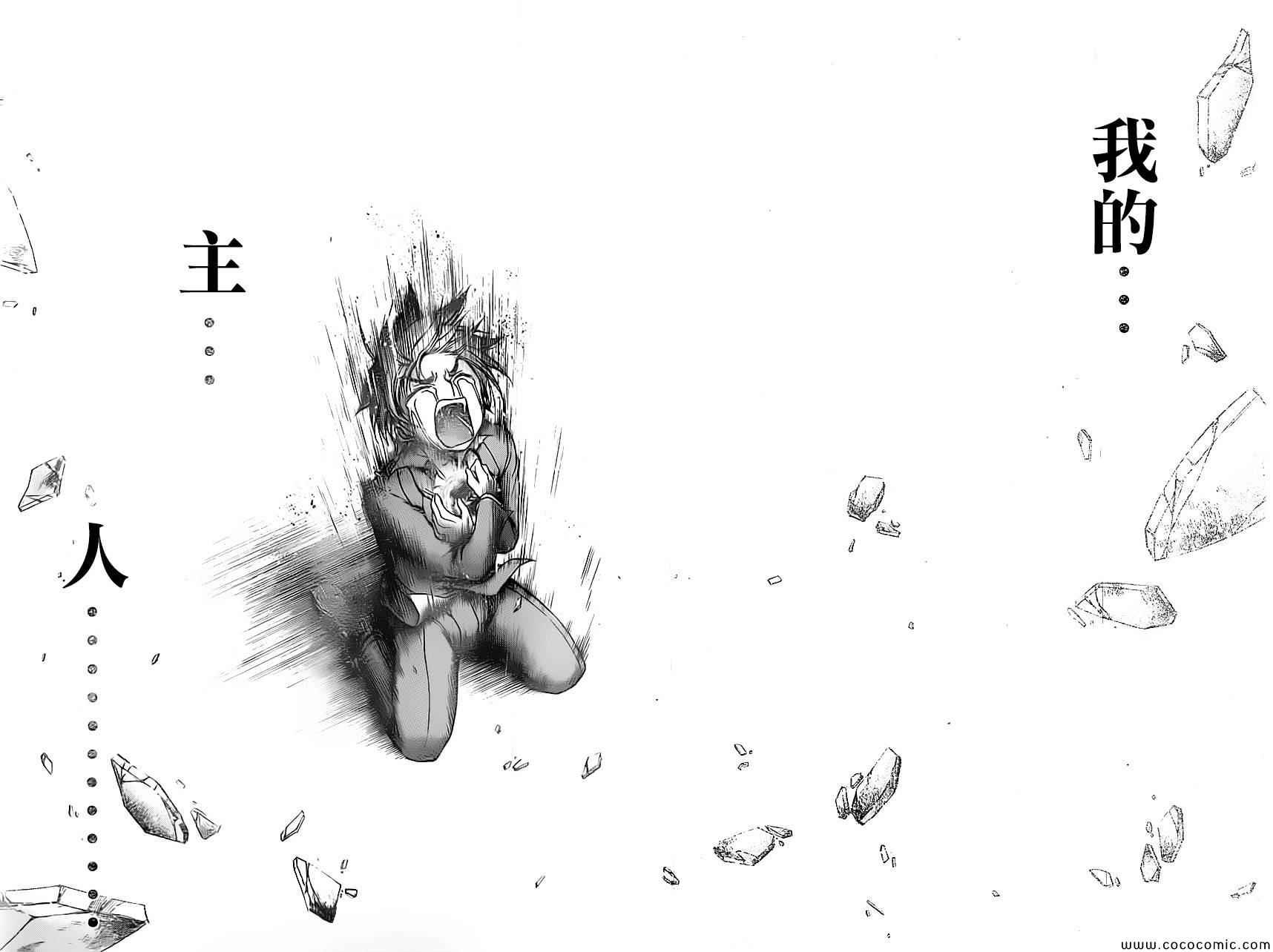 第77话