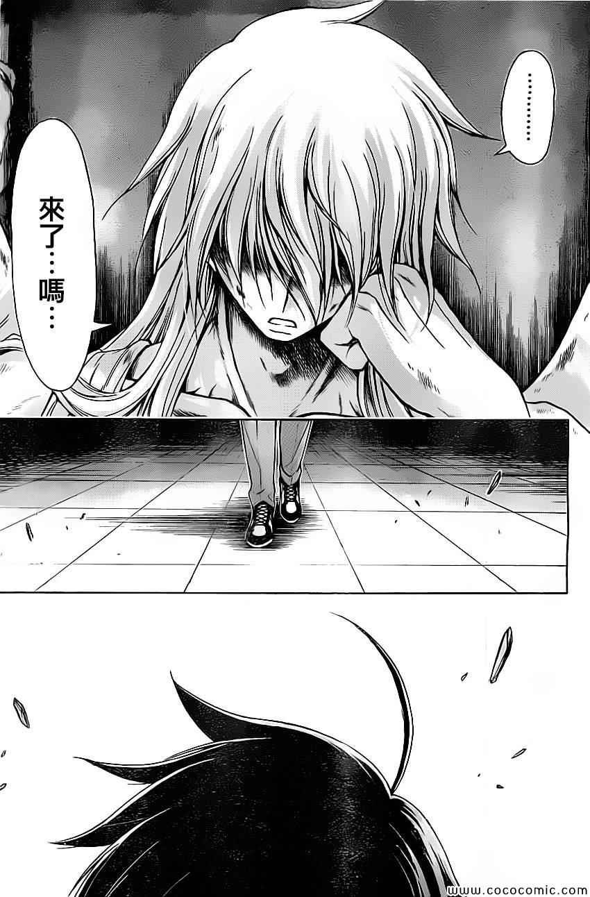 第77话