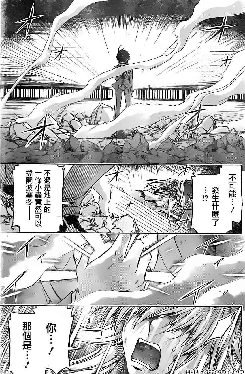 第77话