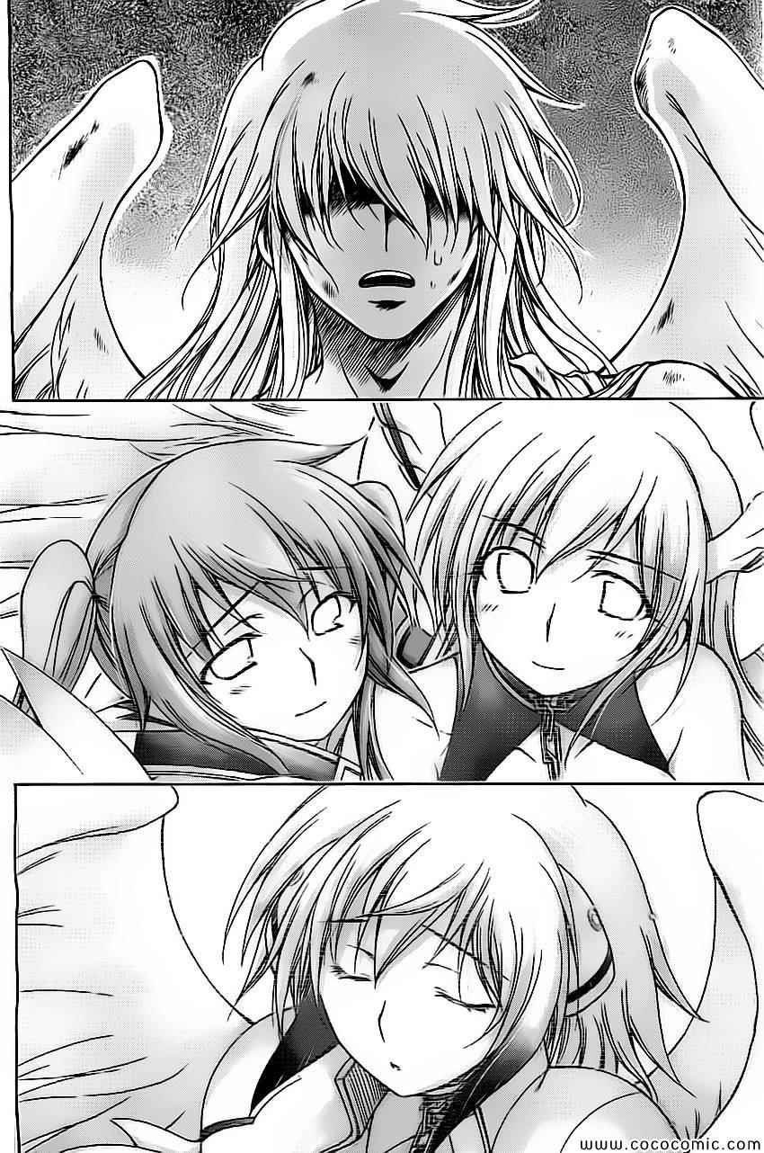 第77话