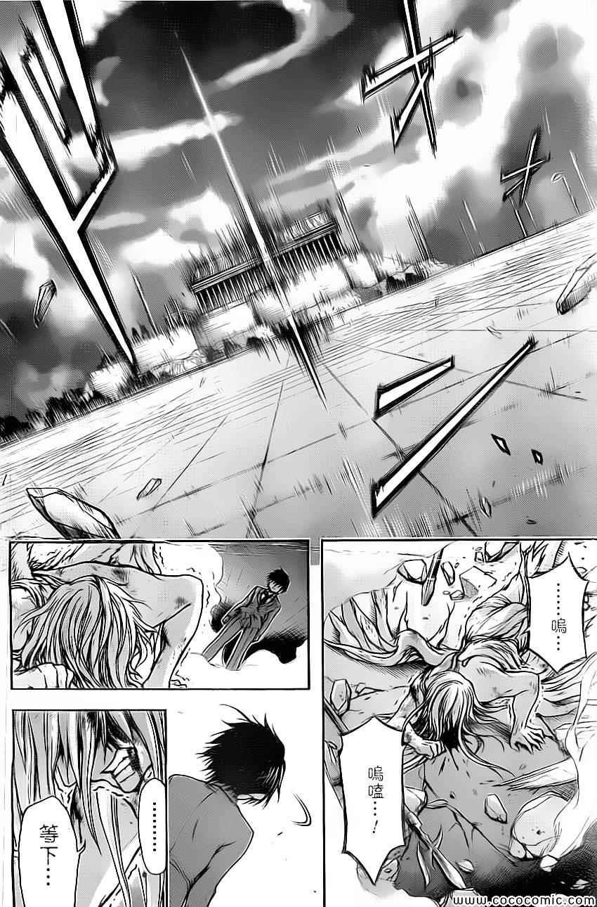 第77话