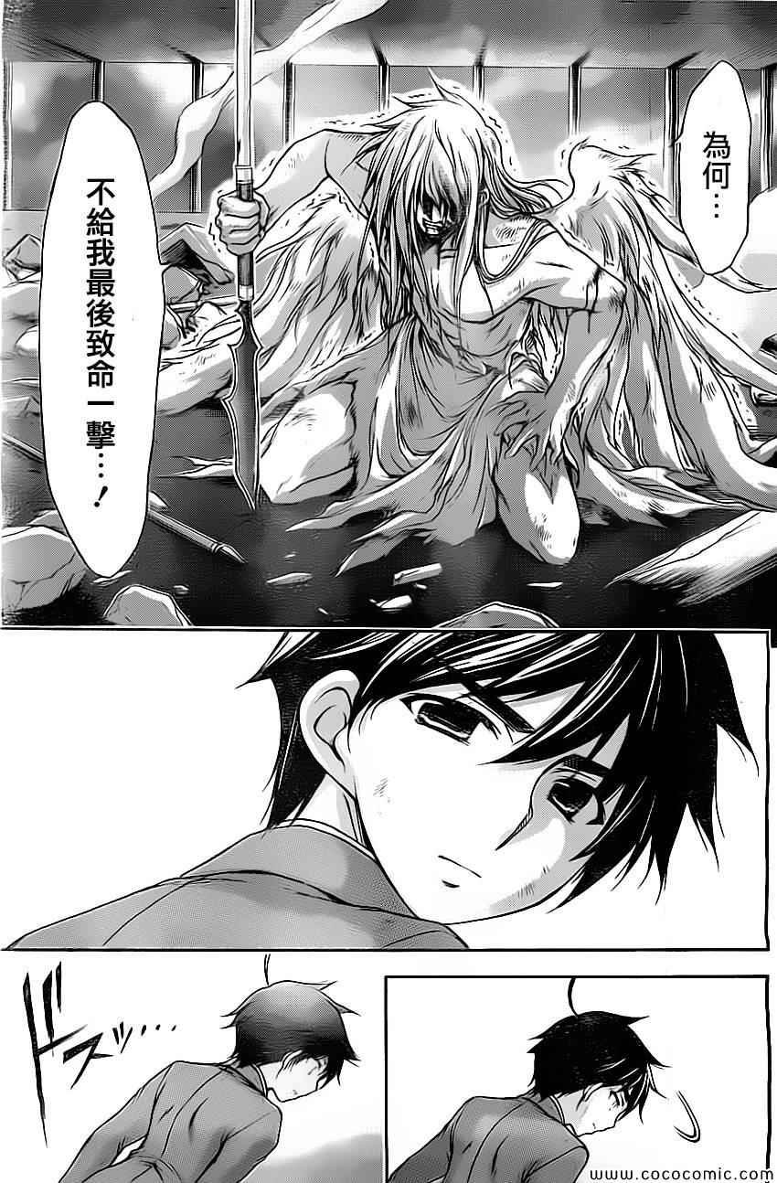 第77话