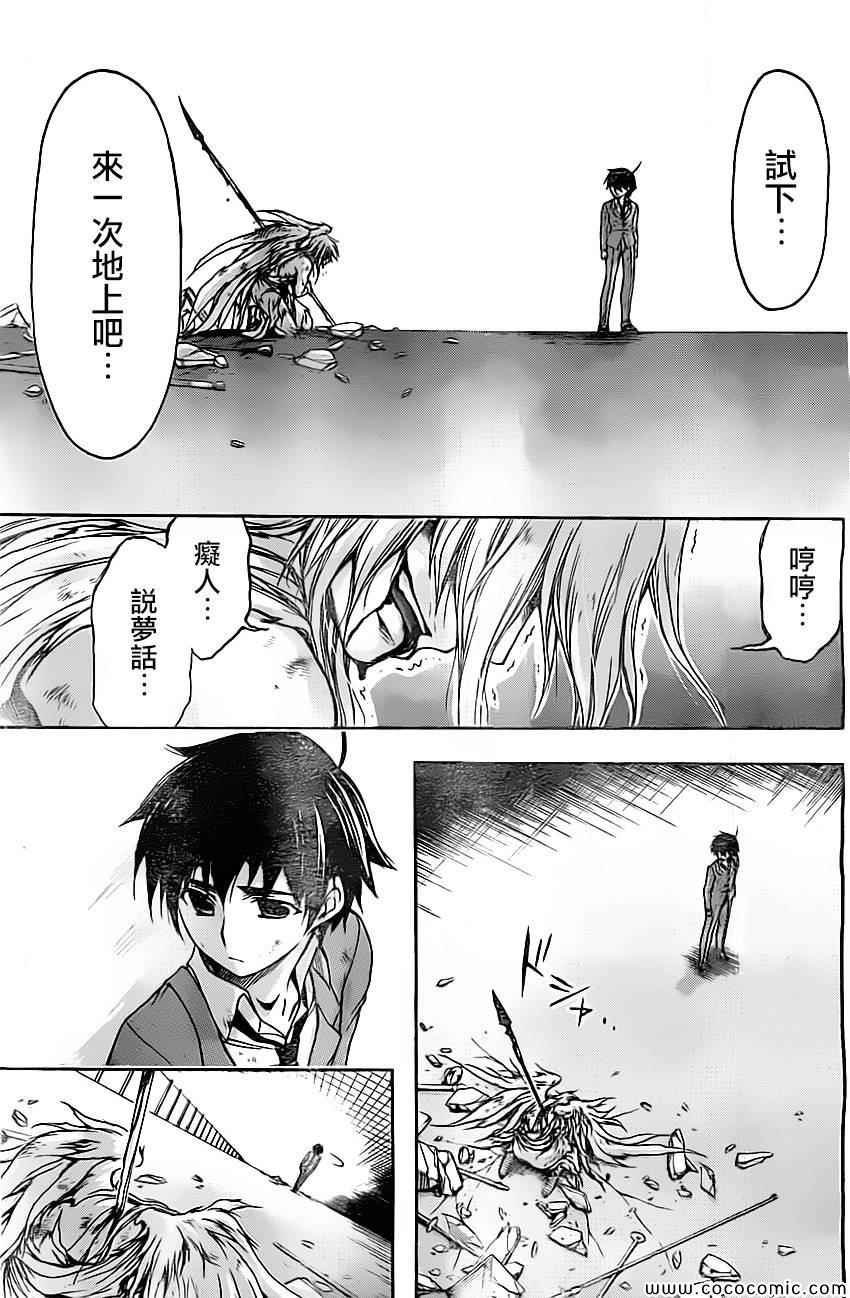 第77话