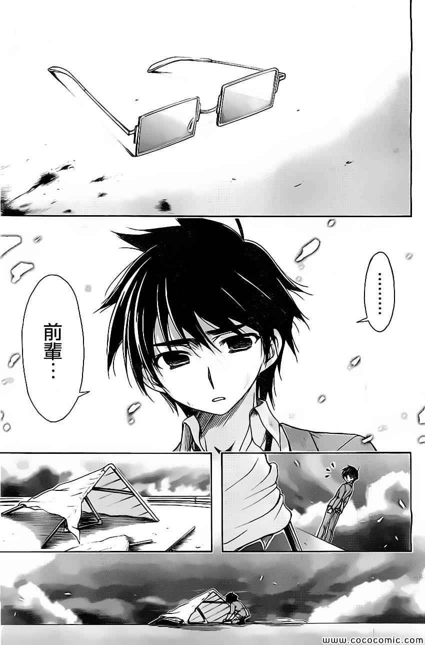 第77话