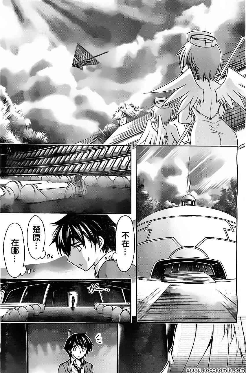 第77话