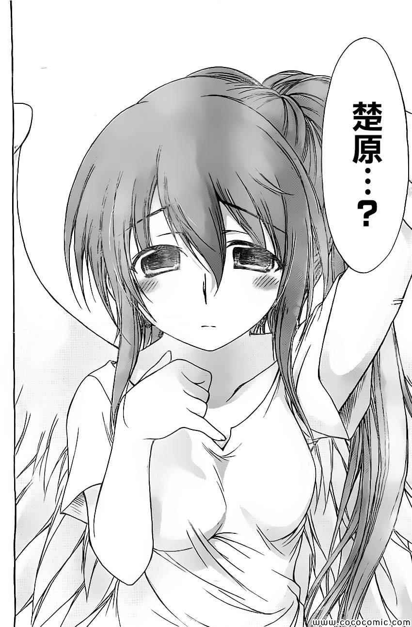第77话