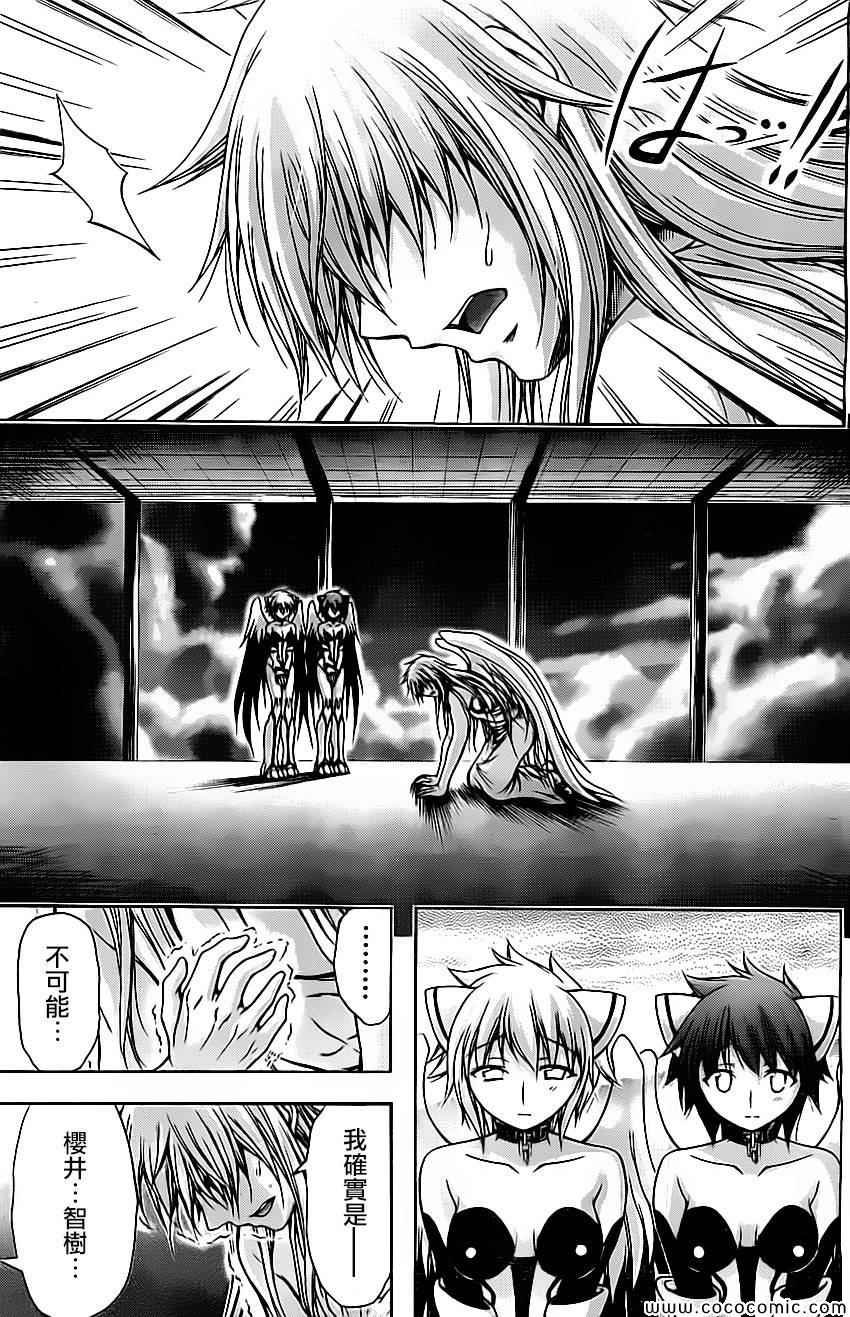 第77话