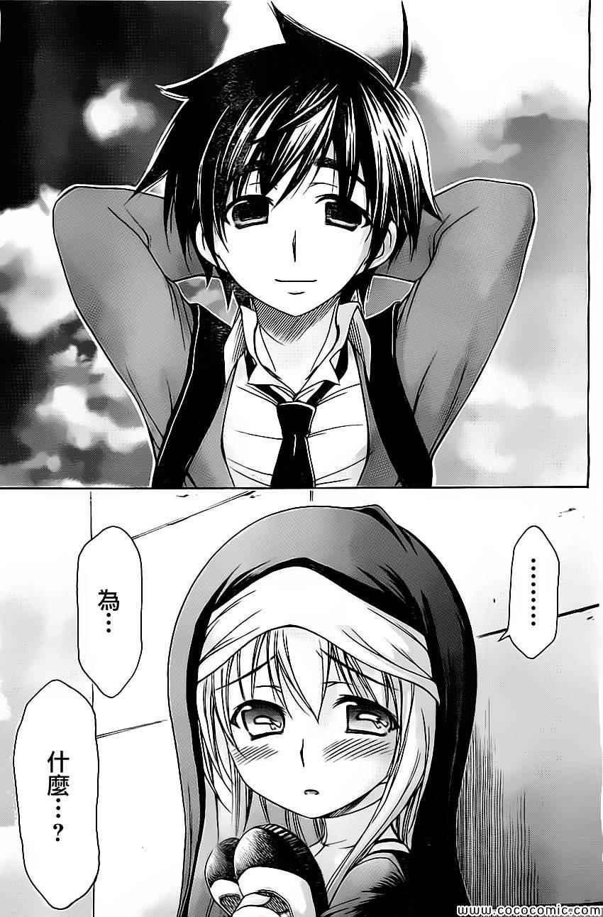 第77话