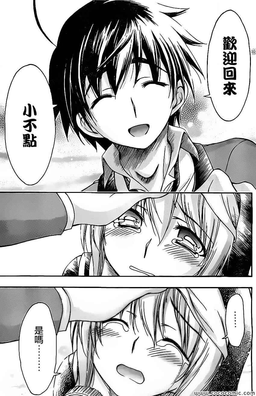 第77话