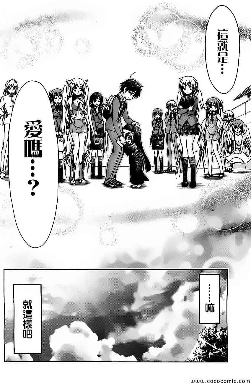 第77话