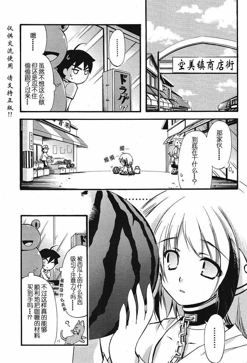 番外01