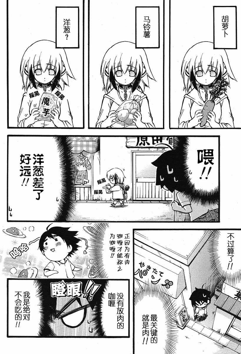 番外01