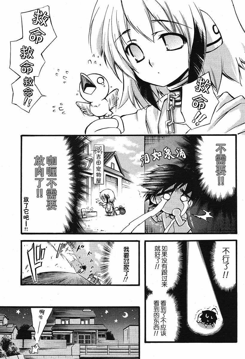 番外01
