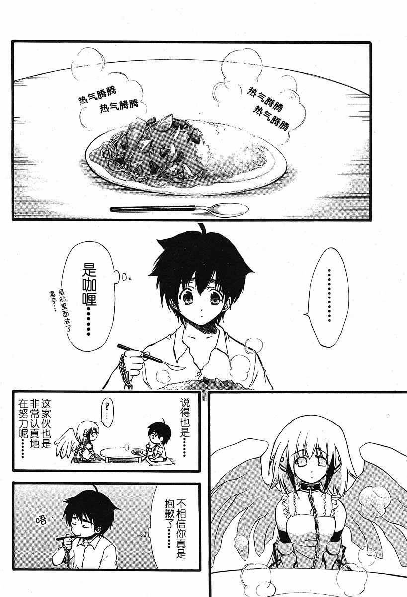 番外01