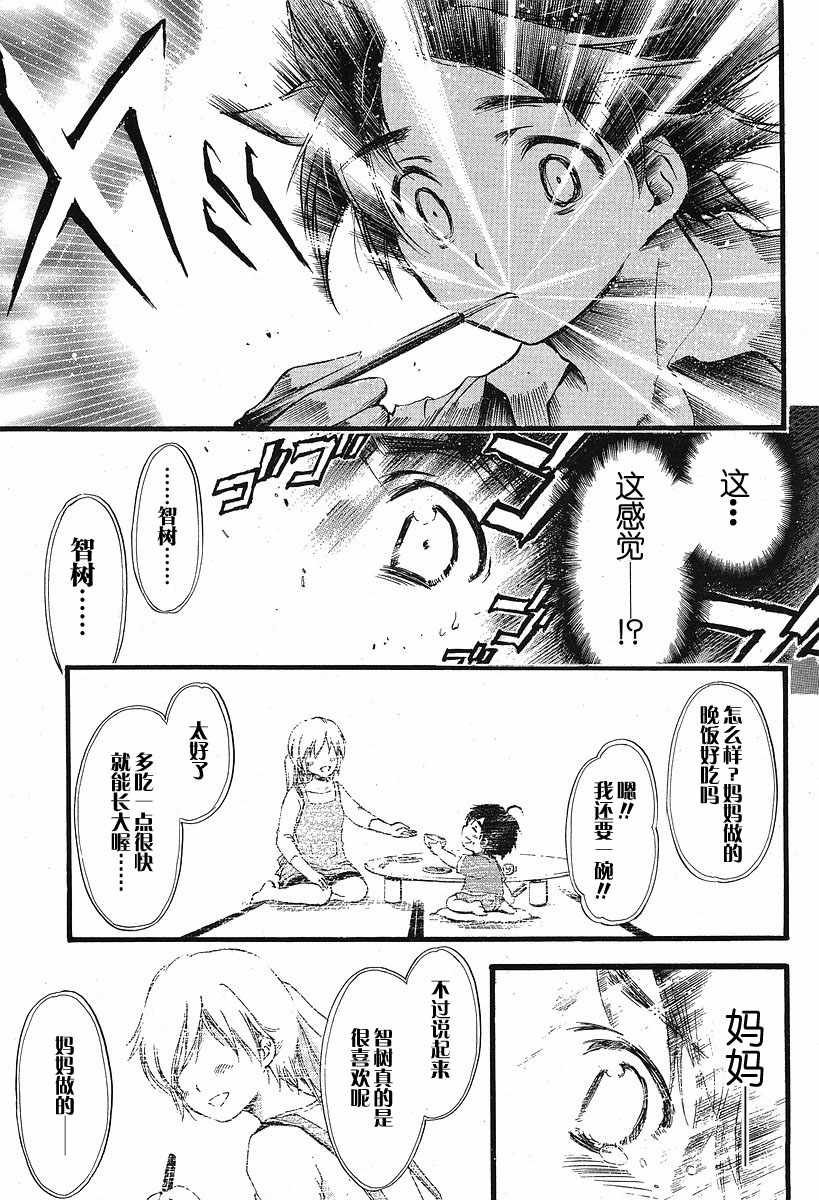 番外01