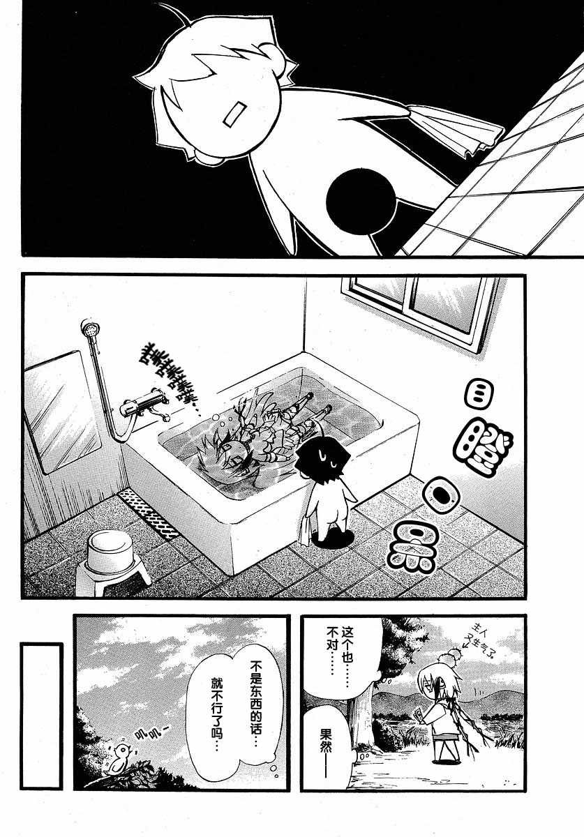 番外02